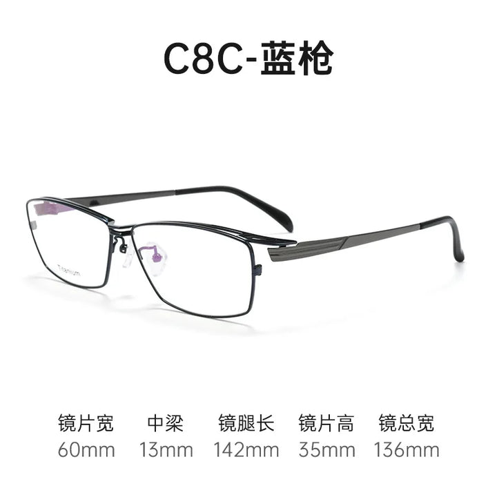 Bclear Men Full Rim Square Titanium Eyeglasses BSF-HM2336T