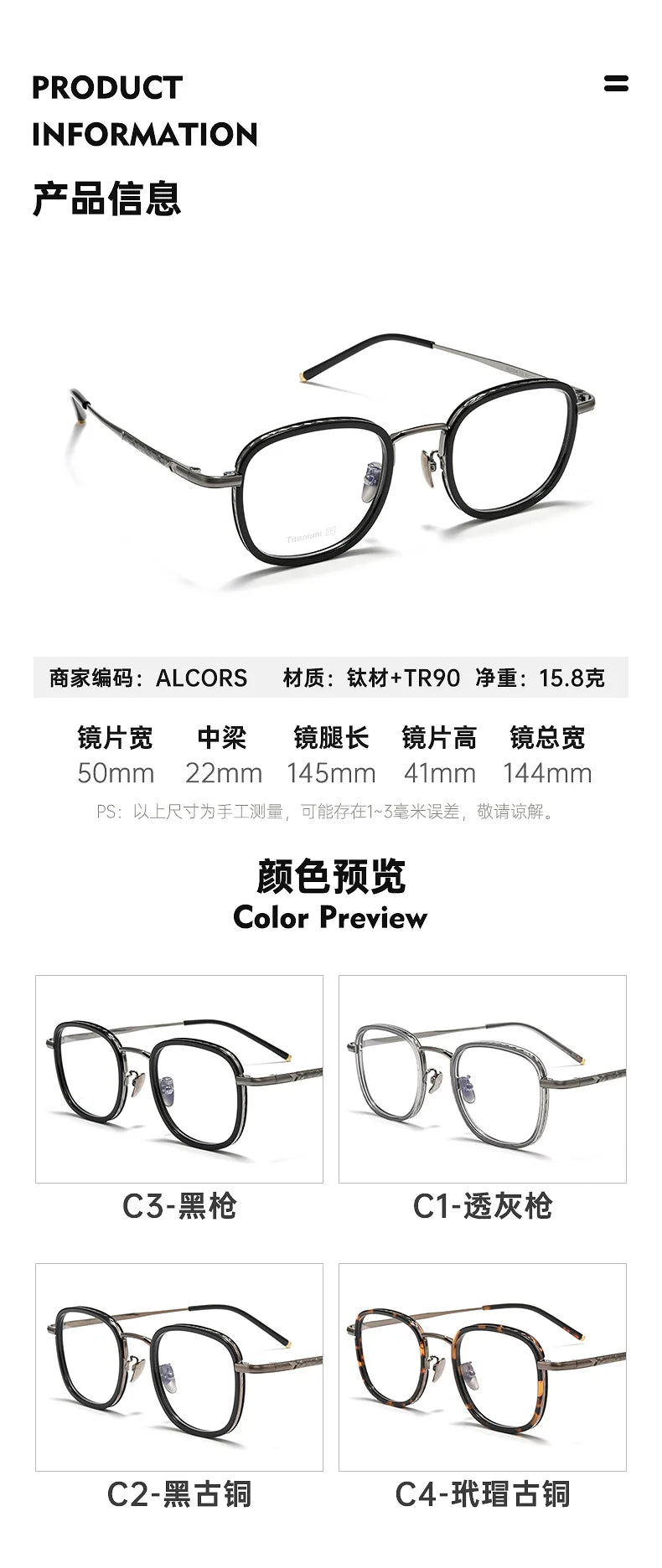 Bclear Unisex Full Rim Square Titanium Acetate Eyeglasses 14522