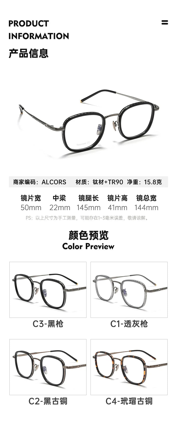 Bclear Unisex Full Rim Square Titanium Acetate Eyeglasses 14522