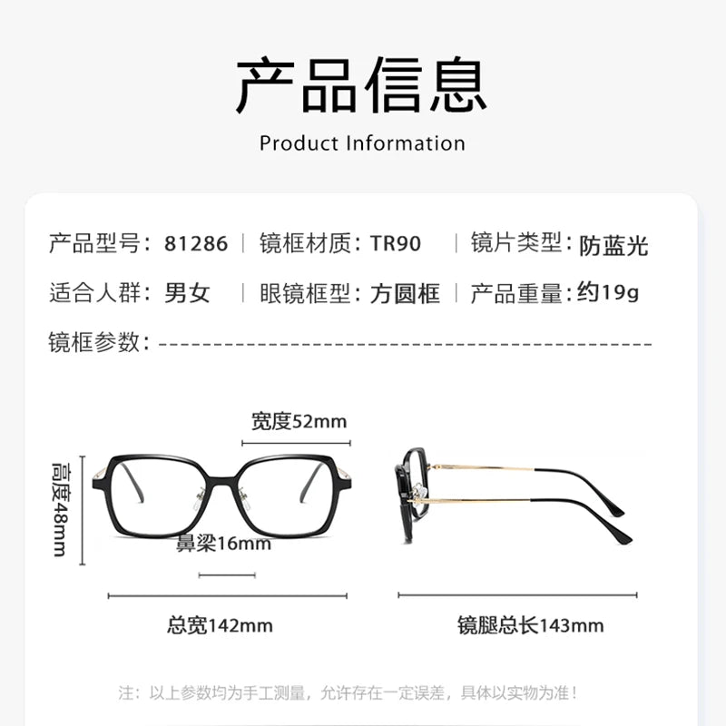 Reven Jate Women's Full Rim Square Tr 90 Alloy Eyeglasses 81286