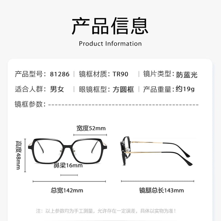 Reven Jate Women's Full Rim Square Tr 90 Alloy Eyeglasses 81286