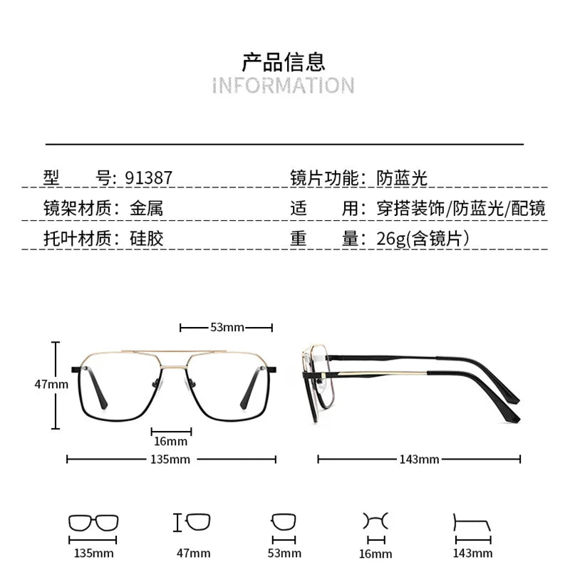 Reven Jate Unisex Full Rim Big Alloy Prescription Eyeglasses 91387 - view 2