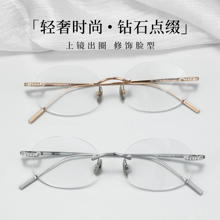 Bclear Women Rimless Oval Titanium Eyeglasses BSF-0651WK