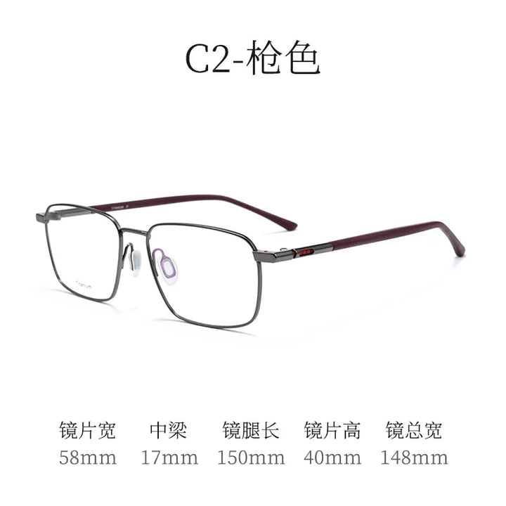 Bclear Men Full Rim Square Titanium Eyeglasses BSF-P8750JS
