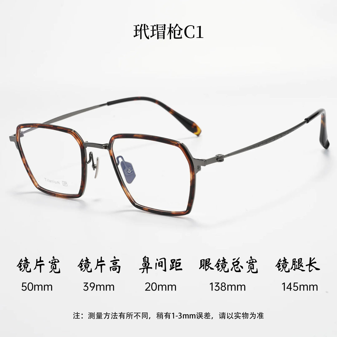 Bclear Unisex Full Rim Square Titanium Eyeglasses BSF-18289T