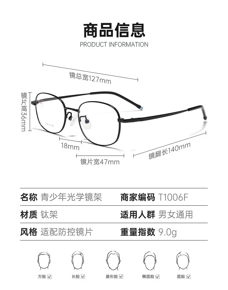 Bclear Women's Full Rim Small Oval Square Titanium Eyeglasses 451006