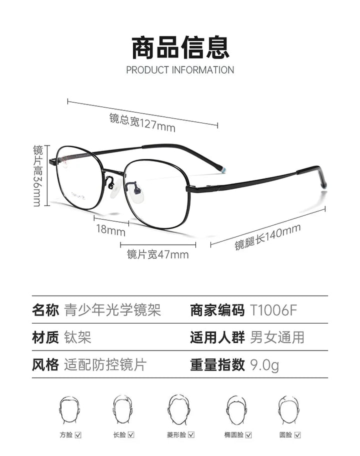 Bclear Women's Full Rim Small Oval Square Titanium Eyeglasses 451006