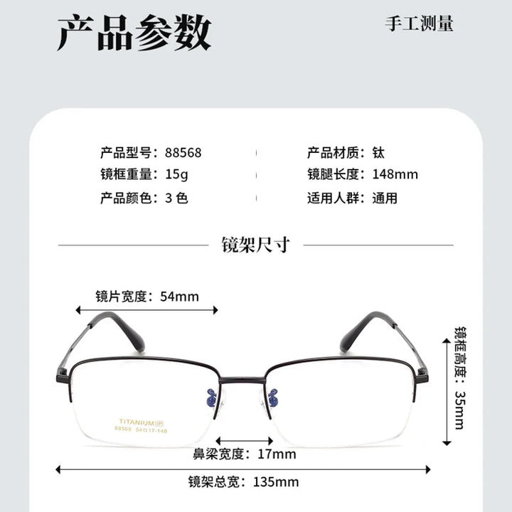 Reven Jate Women's Semi Rim Square Titanium Eyeglasses 88568