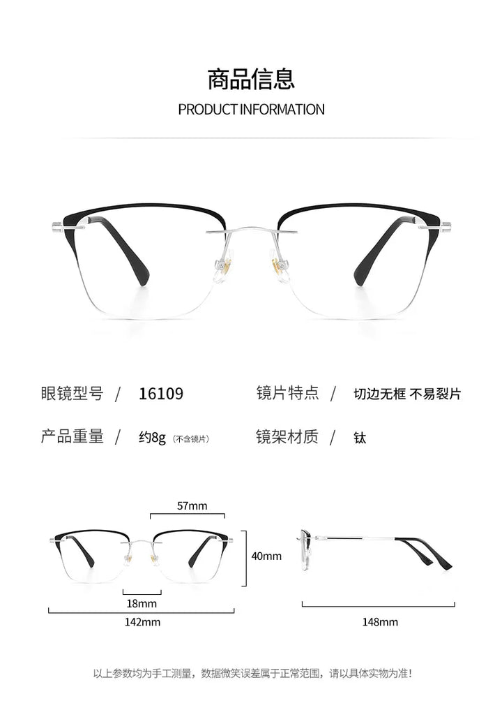 Meeshow Men's Semi Rim Square Titanium Tr 90  Eyeglasses 16109