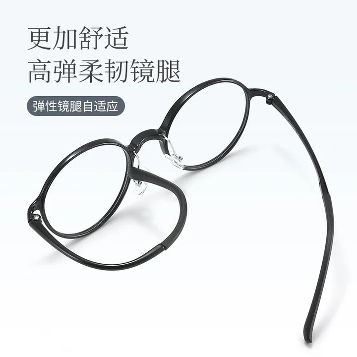 Bclear Unisex Full Rim Round TR90 Eyeglasses MY-1147
