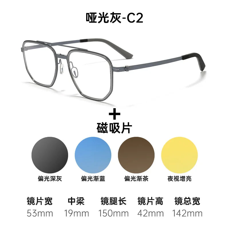 Reven Jate Unisex Full Rim Square Double Bridge Titanium Eyeglasses Clip On Sunglasses 668871