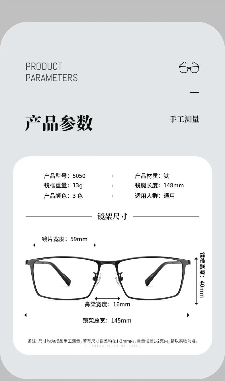 Bclear Unisex Full Rim Polygon Square Titanium Eyeglasses 635050