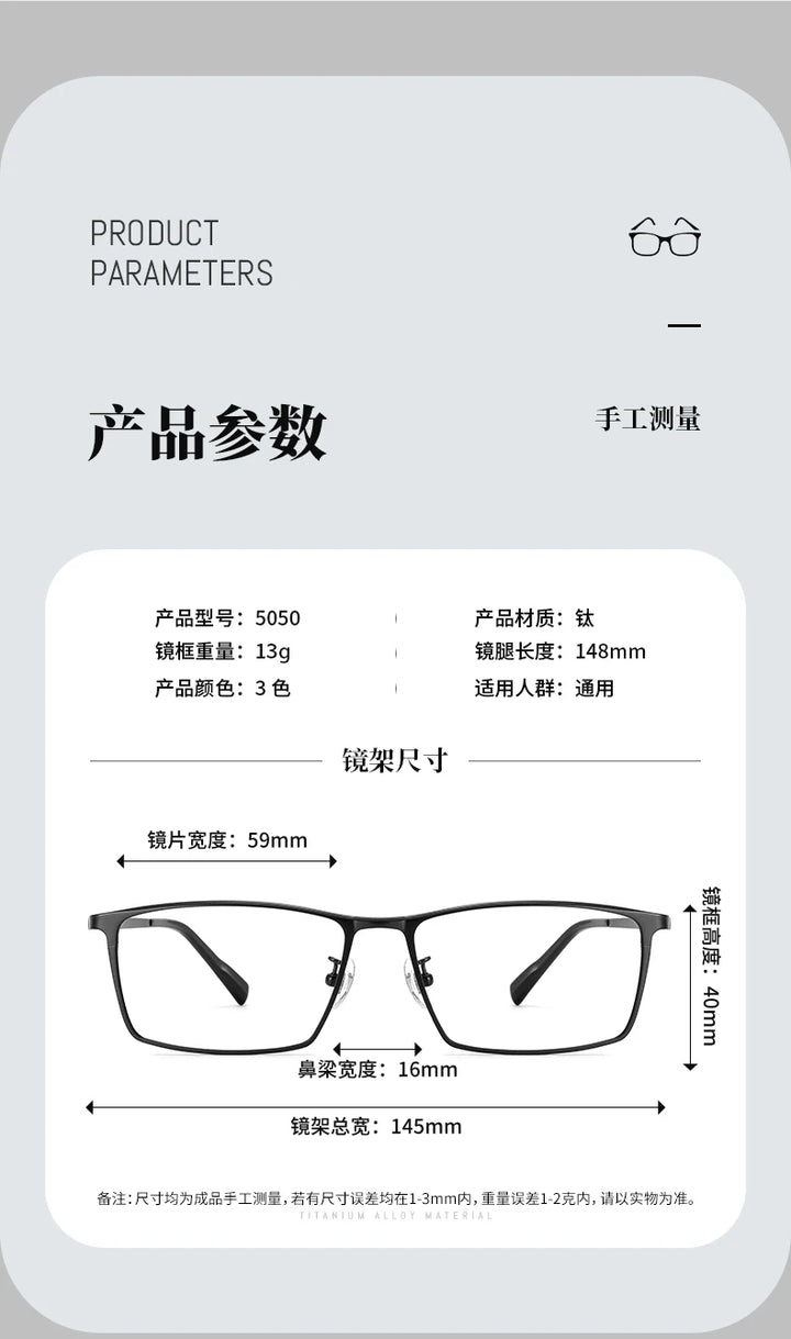 Bclear Unisex Full Rim Polygon Square Titanium Eyeglasses 635050