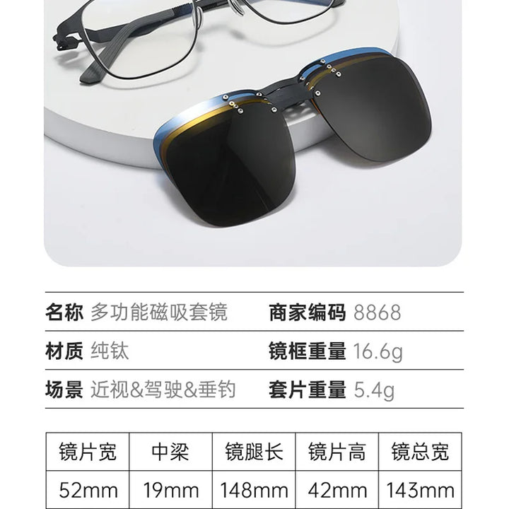 Reven Jate Unisex Full Rim Square Titanium Eyeglasses Clip On Sunglasses 668868