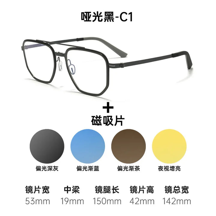 Reven Jate Unisex Full Rim Square Double Bridge Titanium Eyeglasses Clip On Sunglasses 668871