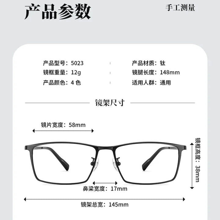 Reven Jate Unisex Full Rim Square Brow Line Titanium Eyeglasses 65023