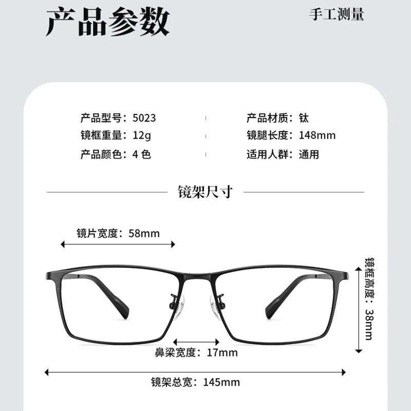 Reven Jate Unisex Full Rim Square Brow Line Titanium Eyeglasses 65035