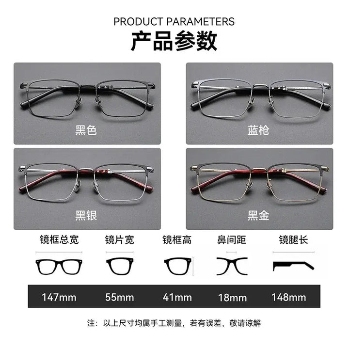 Bclear Full Rim 203400 Men’s Titanium Full Rim Square Frames FuzWeb