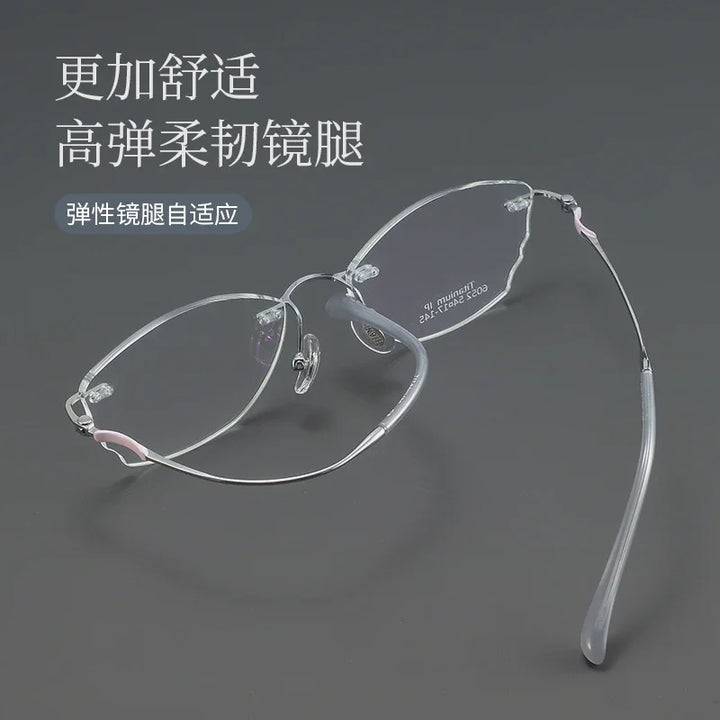 Bclear Women Rimless Butterfly Titanium Eyeglasses MY-6052