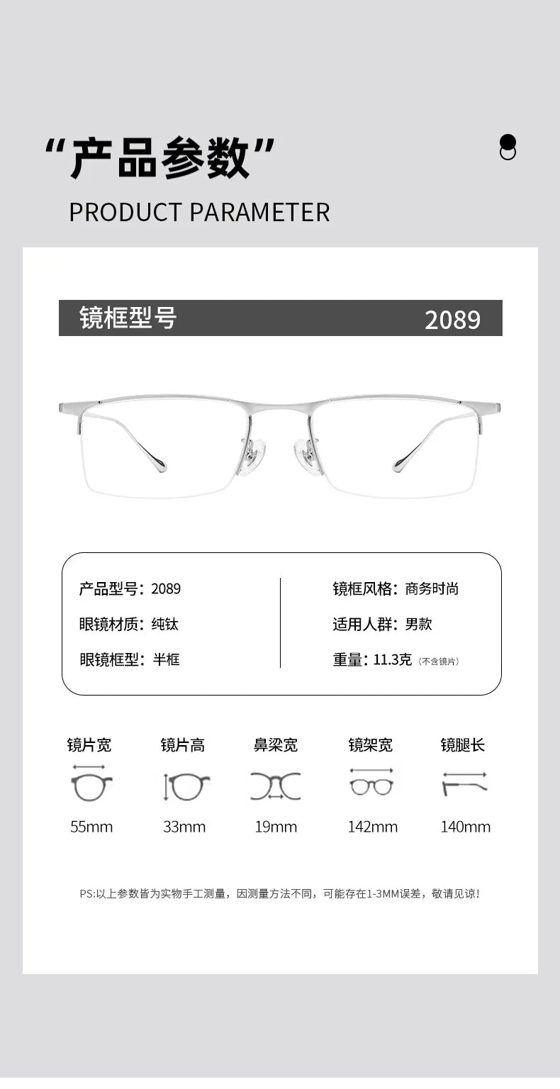 Gmei Optical 2089T men's square pure titanium prescription eyeglasses — view 3