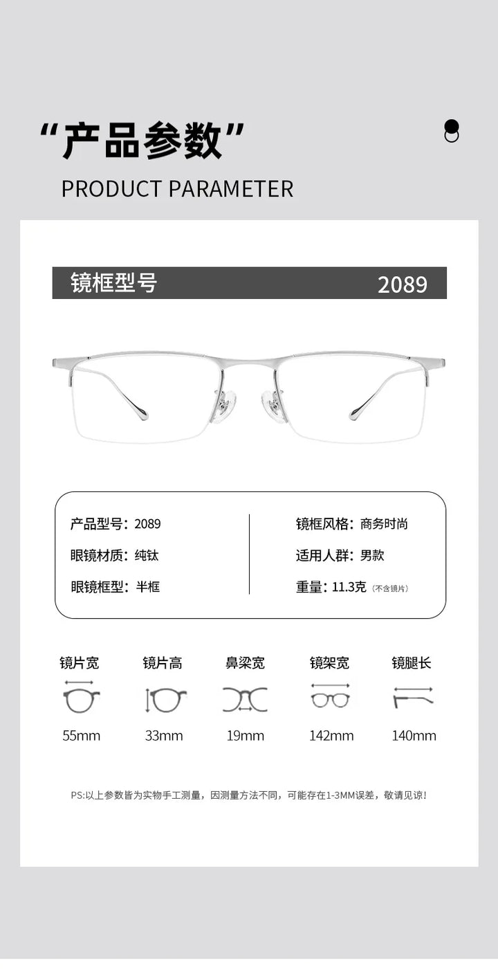 Gmei Optical 2089T men's square pure titanium prescription eyeglasses — view 3