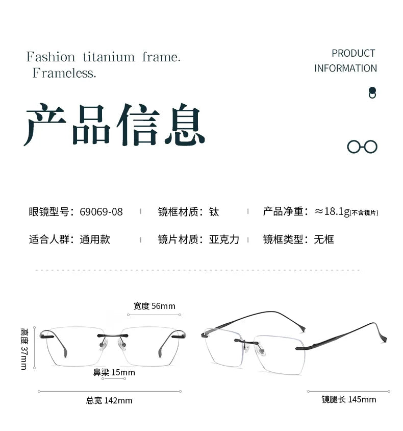 Bclear Unisex Rimless Flat Top Polygon Titanium Eyeglasses 696908