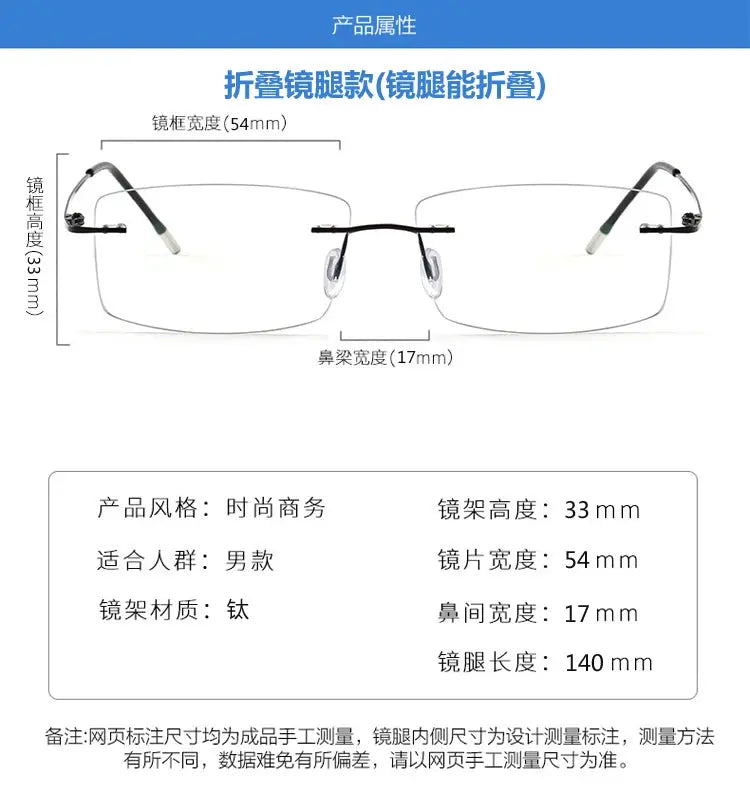 Bclear Rimless 335417 Unisex Screwless Titanium Square Frames FuzWeb