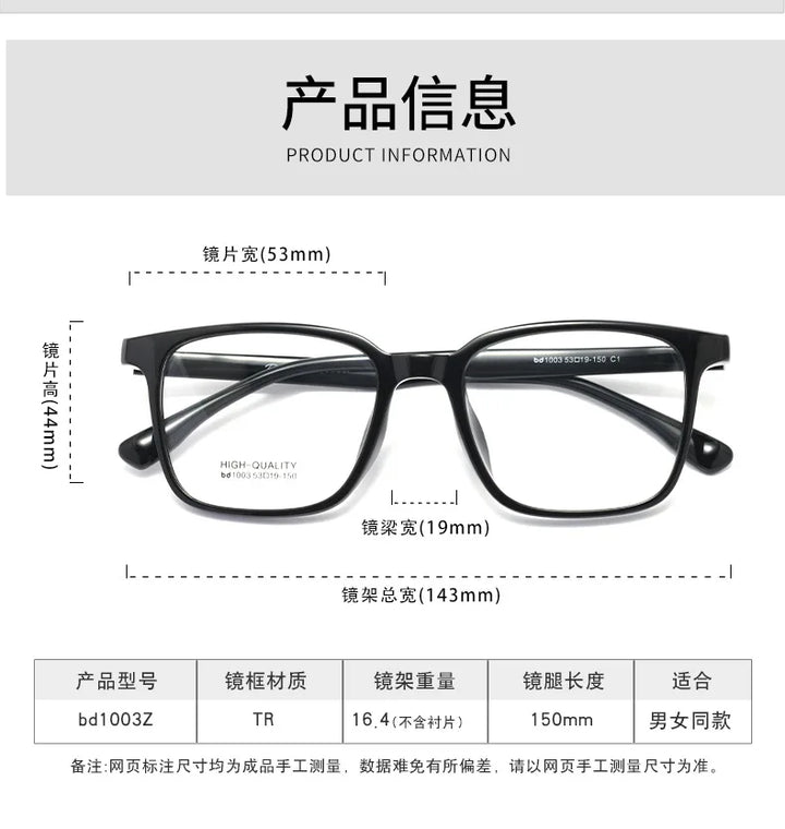 Bclear Unisex Full Rim Square Tr 90 Titanium Eyeglasses 541003