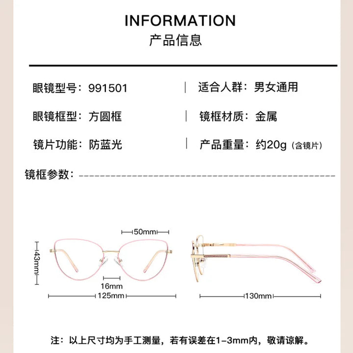 Reven Jate Unisex Youth's Full Rim Cat Eye Alloy Eyeglasses 991501