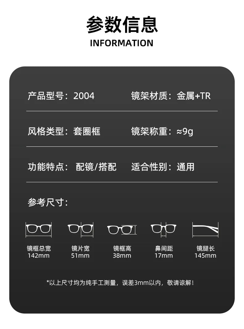 Zirosat Unisex Full Rim Oval Square Tr 90 Alloy Eyeglasses 582004