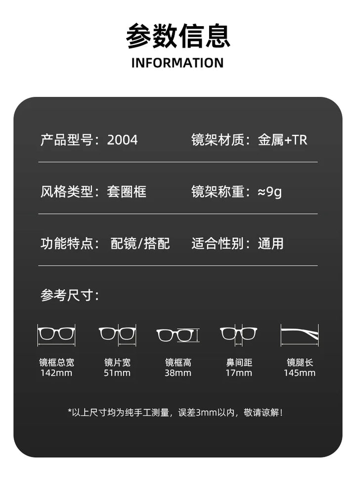 Zirosat Unisex Full Rim Oval Square Tr 90 Alloy Eyeglasses 582004