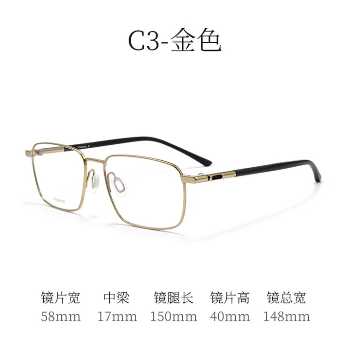 Bclear Men Full Rim Square Titanium Eyeglasses BSF-P8750JS