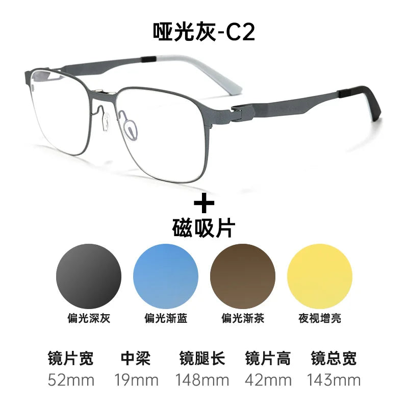 Reven Jate Unisex Full Rim Square Titanium Eyeglasses Clip On Sunglasses 668868