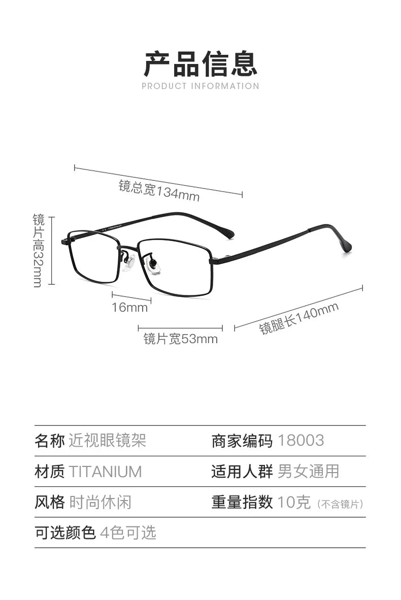 Zirosat Women's Full Rim Square Titanium Eyeglasses 180034