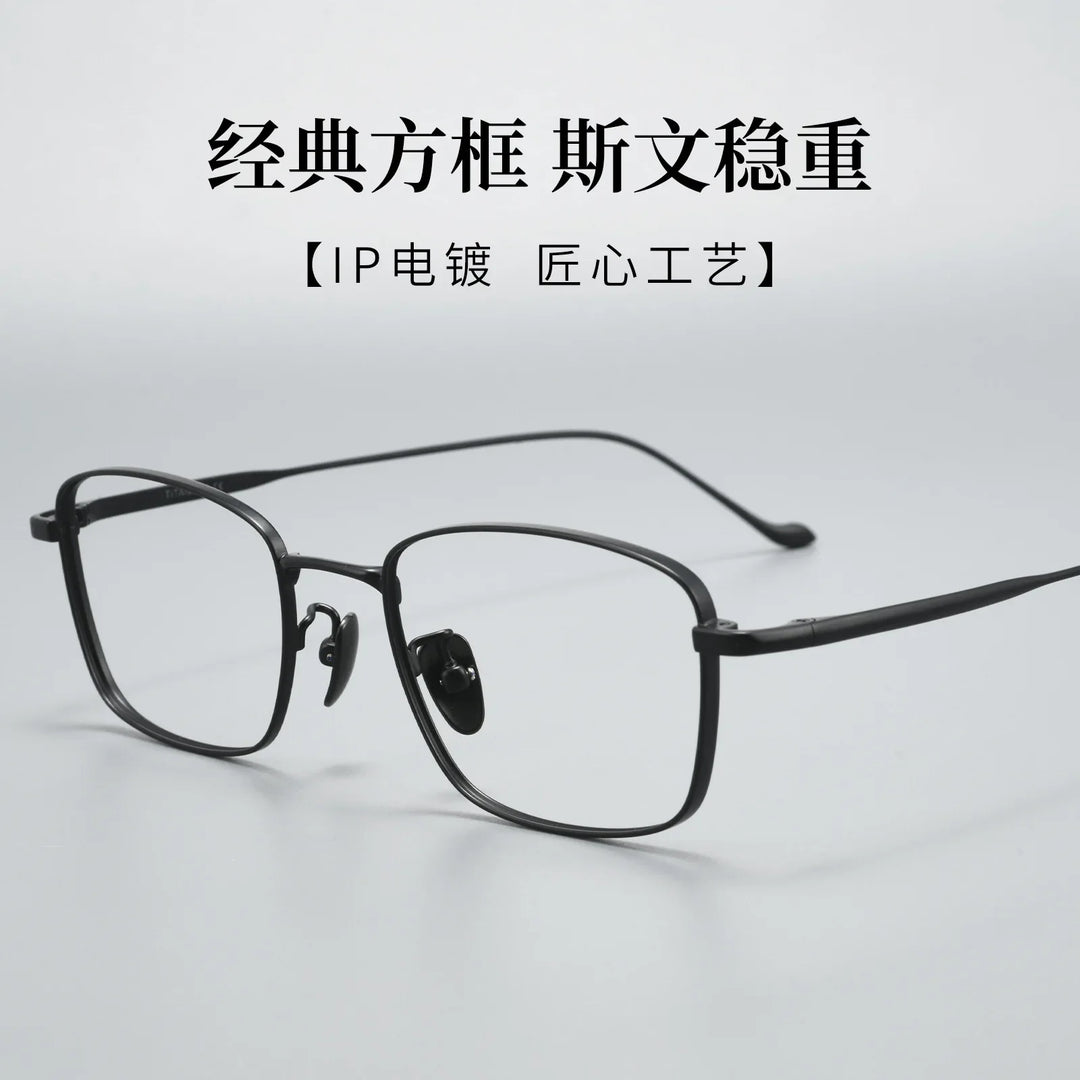 Bclear Unisex Full Rim Square Titanium Eyeglasses Fuz 13