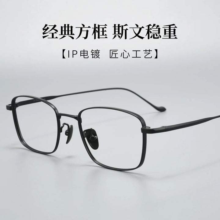Bclear Unisex Full Rim Square Titanium Eyeglasses Fuz 13