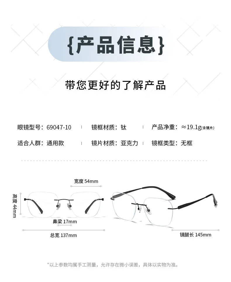 Bclear Women's Rimless Polygon Square Titanium Eyeglasses 694710