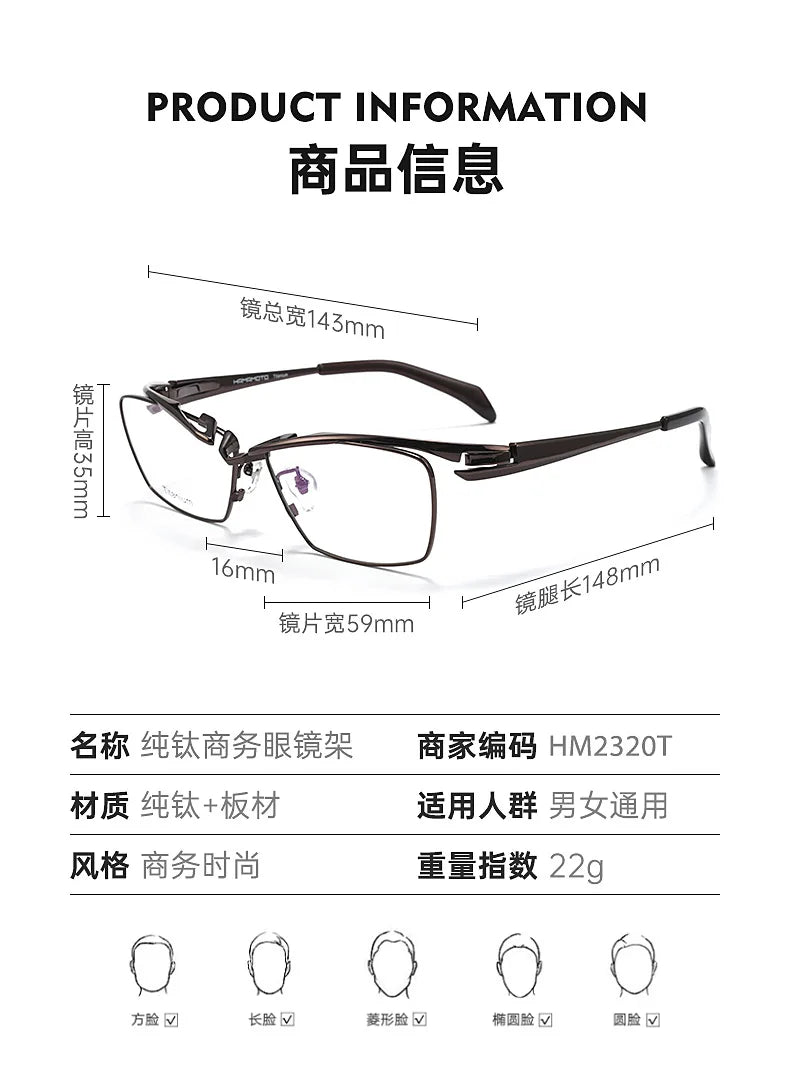 Bclear Unisex Full Rim Square Brow Line Titanium Eyeglasses 842320