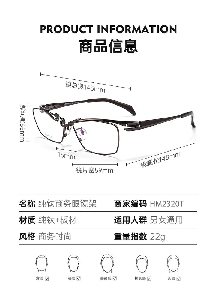 Bclear Unisex Full Rim Square Brow Line Titanium Eyeglasses 842320