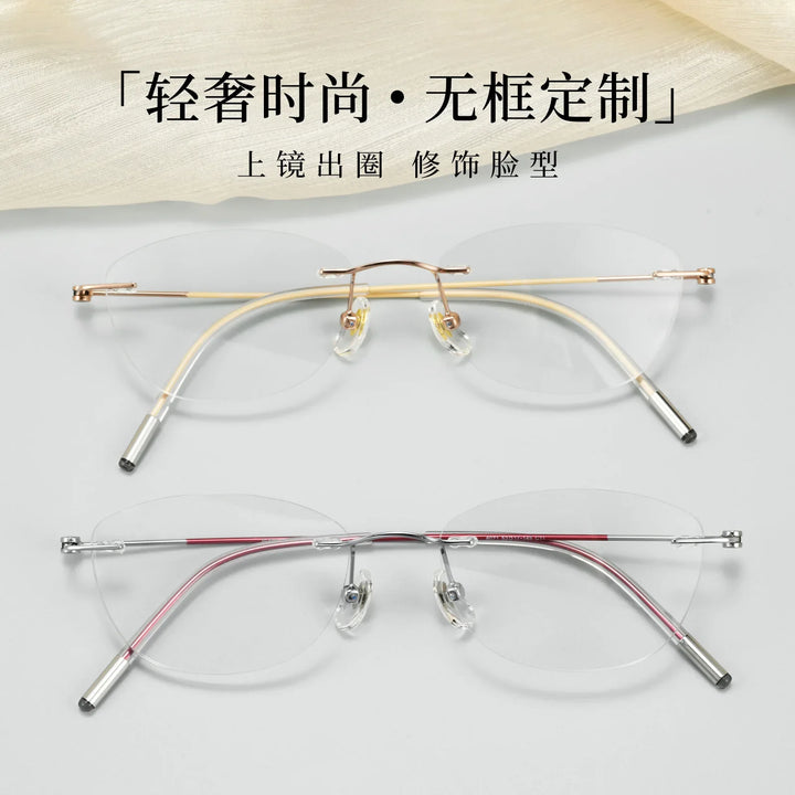 Bclear Women Rimless Butterfly Titanium Eyeglasses BSF-6071WK