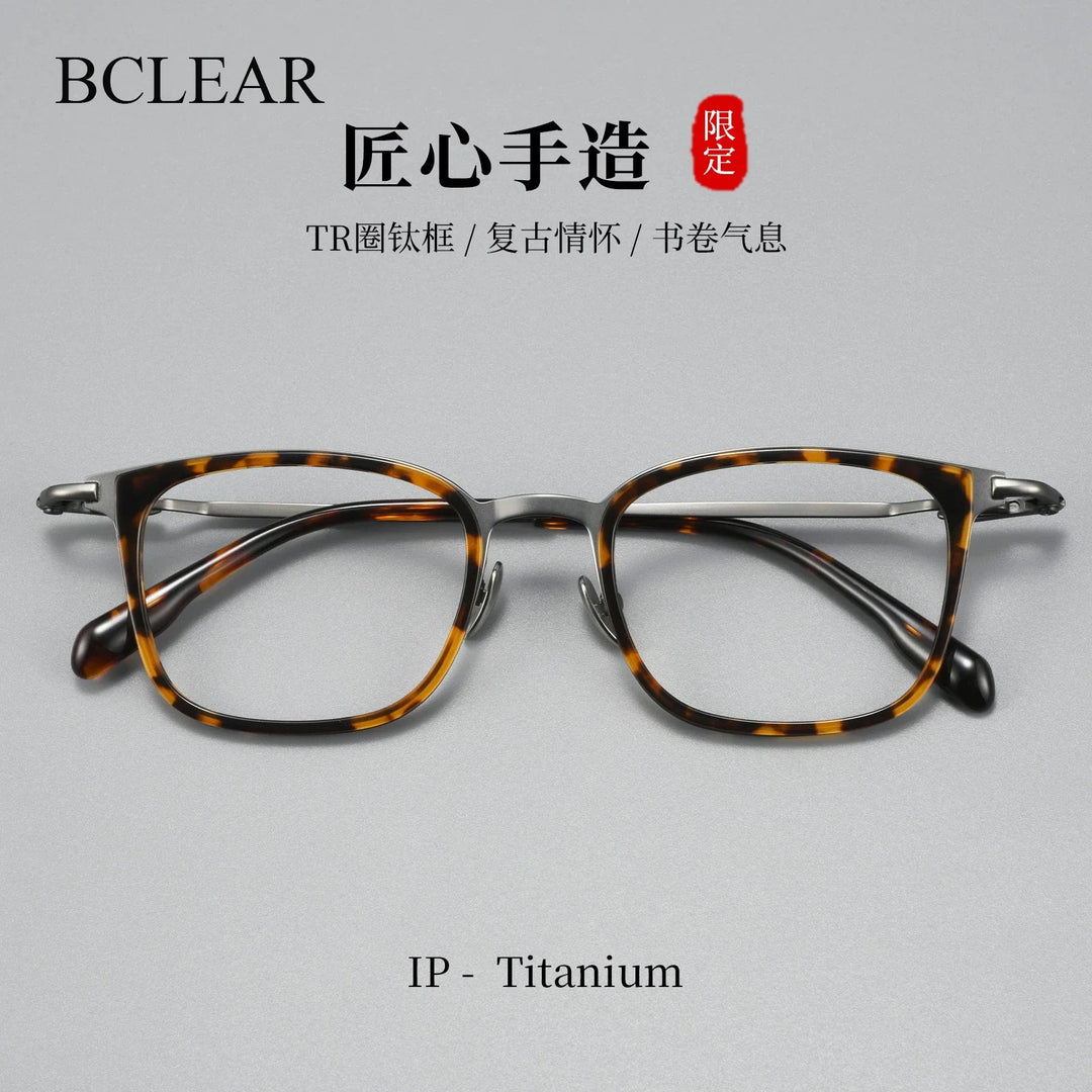 Bclear Unisex Full Rim Square Titanium Eyeglasses BSF-M80911S