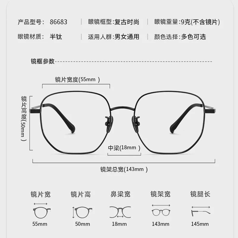 Reven Jate Unisex Full Rim Polygon Oval Titanium Eyeglasses 86683