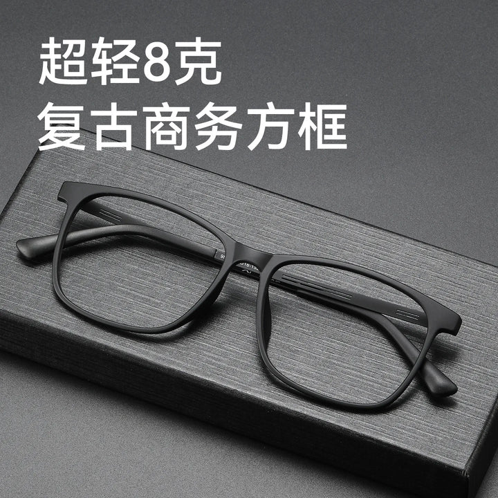 Bclear Unisex Full Rim Square TR90 Eyeglasses SM-9825