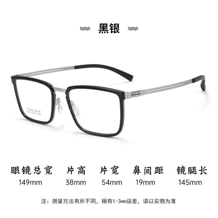 Bclear Unisex Full Rim Square Titanium Eyeglasses BSF-C8805T