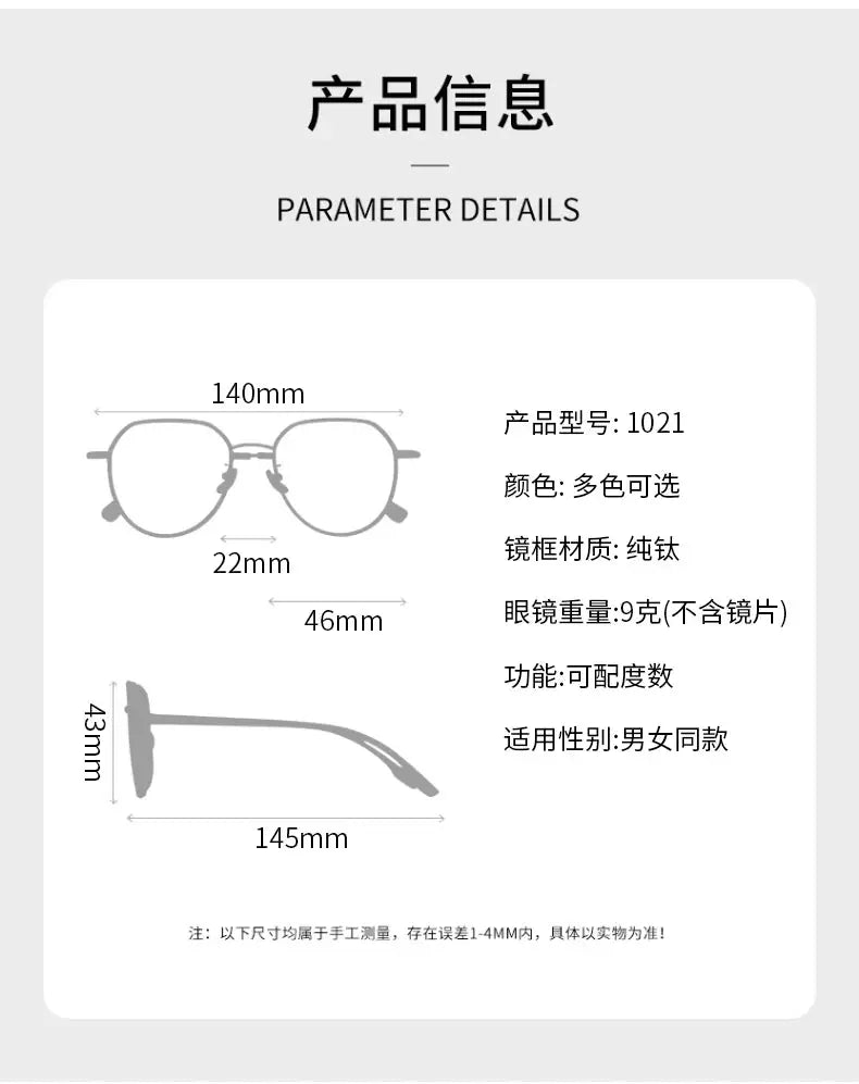 Bclear Unisex Full Rim Round Titanium Eyeglasses 224643 FuzWeb