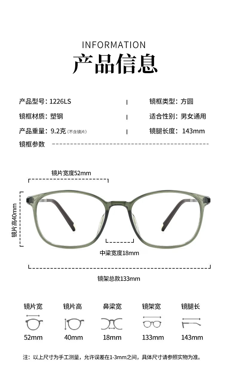 Gmei Optical 1226LS women's square TR90 prescription eyeglasses — view 2