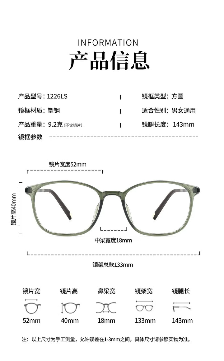 Gmei Optical 1226LS women's square TR90 prescription eyeglasses — view 2