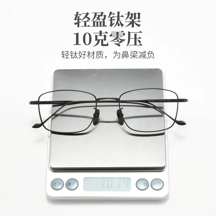 Bclear Unisex Full Rim Square Titanium Eyeglasses Fuz 13