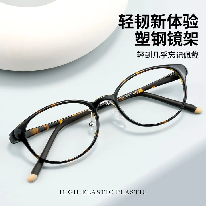 Gmei Optical 1218LS women's oval TR-90 titanium prescription eyeglasses