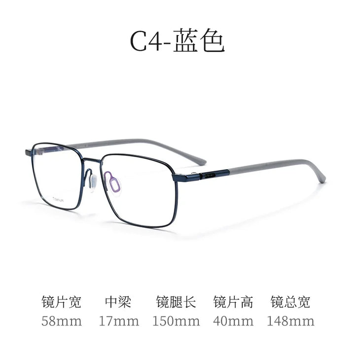 Bclear Men Full Rim Square Titanium Eyeglasses BSF-P8750JS